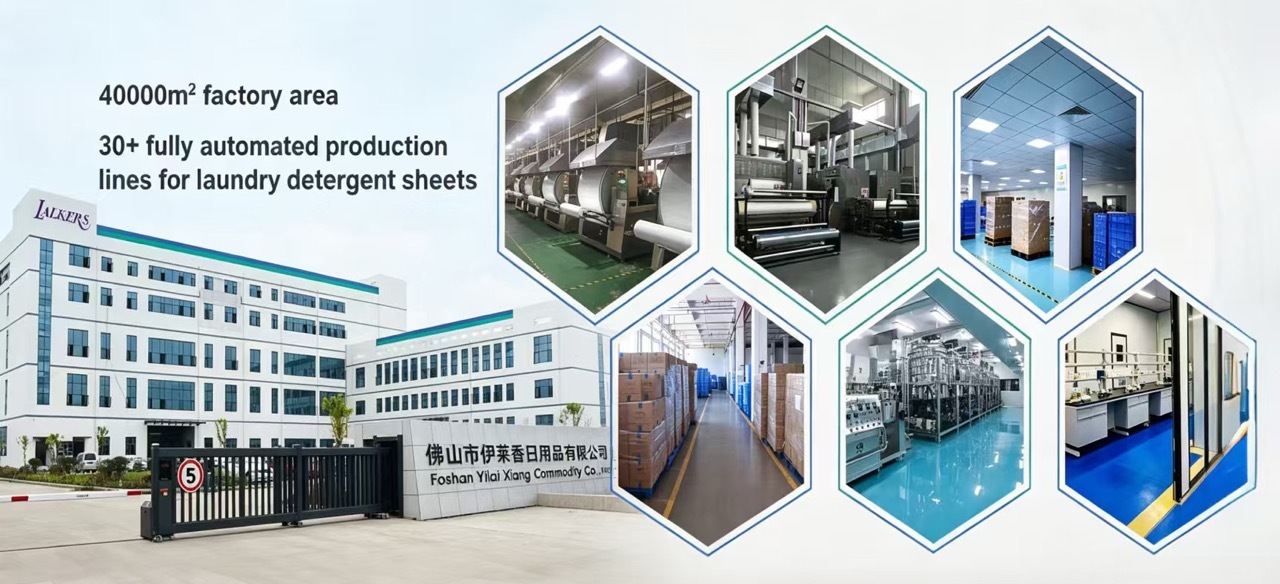 品質 洗濯洗剤シート 工場