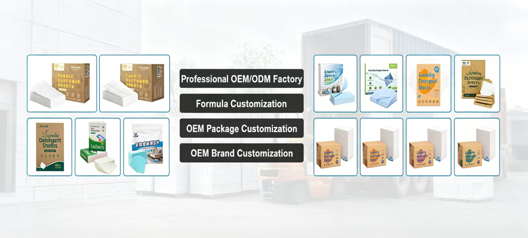 品質 洗濯洗剤シート 工場