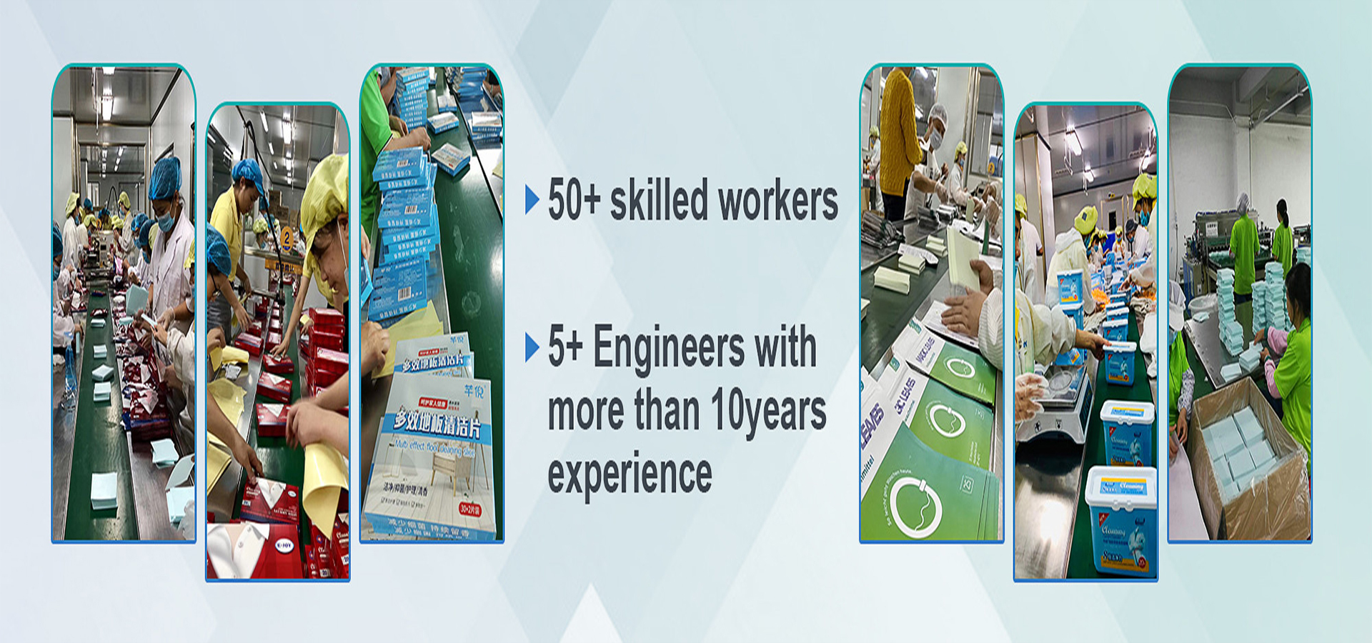 品質 洗濯洗剤シート 工場