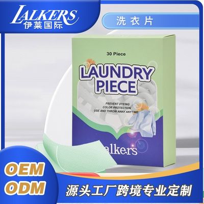 Good price Custom Laundry Detergent Sheets For Machine Wash And Hand Wash Hypoallergenic online